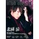 click clap!! 2017年 03月号 vol.14 [雑誌]