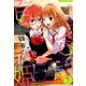 コミック百合姫 2017年 03月号 [雑誌]