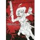 甲鉄城のカバネリ原画集 [単行本]