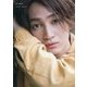 南羽翔平 ファースト写真集 「南羽翔平」 [ムックその他]