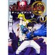 STEAM　GEARED　スチームギアード　（1）<1>(ファミ通クリアコミックス) [コミック]