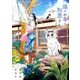 猫のお寺の知恩さん<３>(ビッグ コミックス) [コミック]