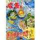 広告 2017年 02月号 [雑誌]