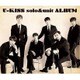 U-KISS／U-KISS solo&unit ALBUM