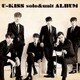 U-KISS／U-KISS solo&unit ALBUM