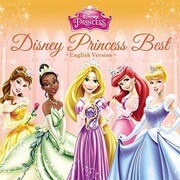 ディズニープリンセス・ベスト~洋楽盤