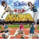 Jin-Machine／全日本おもしろ選手権