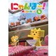 にゃんぼー! 第4巻 [DVD]