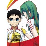 弱虫ペダル NEW GENERATION Vol.1