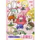 バラエティDVD 遙かなる時空の中で6 八葉爛漫3 [DVD]