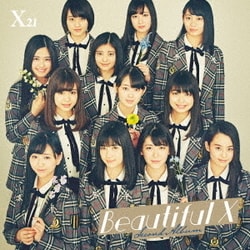 X21／Beautiful X