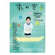 本の窓 2017年 02月号 [雑誌]