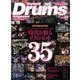 Rhythm & Drums magazine (リズム アンド ドラムマガジン) 2017年 03月号 [雑誌]