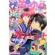 ザ花とゆめ 2017年 3/1号 [雑誌]