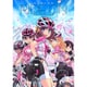 松本規之画集 RIDE ON―画業20周年記念画集 [単行本]