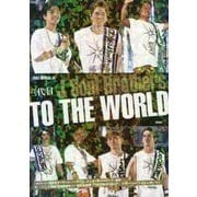 三代目J Soul Brothers TO THE WORLD [単行本]