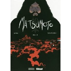 MATSUMOTO [コミック]