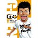 Gメン 11（少年チャンピオン・コミックス） [コミック]