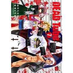 DEAD Tube 7 [コミック]