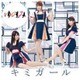ゆのみのYou kNow Me！！！テーマソングCD『キミガール』 通常盤 [CD]