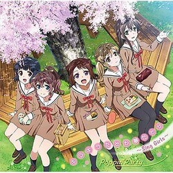 Roselia／キラキラだとか夢だとか ～Sing Girls～ (TVアニメ「BanG Dream!」ED主題歌)