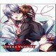 オメガヴァンパイア ドラマCDシリーズ vol.3 碧井 編 『博士の愛情が異常すぎる』 [CD]