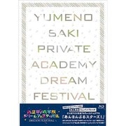 『あんさんぶるスターズ!』私立夢ノ咲学院ドリームフェスティバル