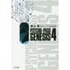 PSYCHO-PASS GENESIS〈4〉(ハヤカワ文庫JA) [文庫]