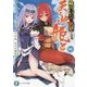天と地と姫と〈3〉川中島 龍虎の邂逅 織田信奈の野望 全国版(富士見ファンタジア文庫) [文庫]