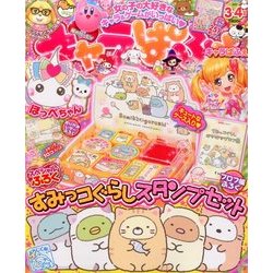 キャラぱふぇ 2017年 03月号 [雑誌]