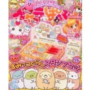 キャラぱふぇ 2017年 03月号 [雑誌]
