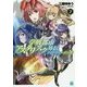 学戦都市アスタリスク外伝―クインヴェールの翼〈2〉(MF文庫J) [文庫]