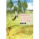 秘密結社Ladybirdと僕の6日間 [単行本]