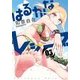 はるかなレシーブ 3（まんがタイムKRコミックス フォワードシリーズ） [コミック]