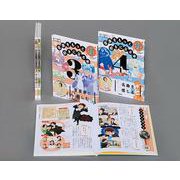 楽しく読めてすぐに聴ける音楽をもっと好きになる本(全4巻) [全集叢書]