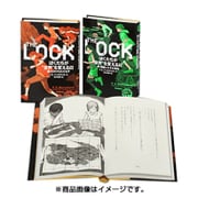 ＴＨＥ　ＬＯＣＫ　全２巻(ＴＨＥ　ＬＯＣＫ) [単行本]