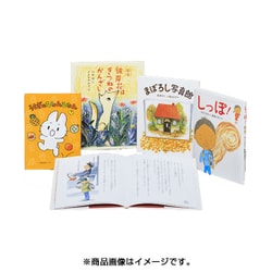 学研の低学年向け定番読み物セット　全４巻 [全集叢書]