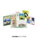 学研の中学年向け定番読み物セット　全６巻 [全集叢書]