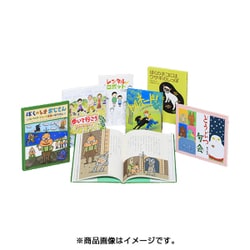 学研の中学年向け定番読み物セット　全６巻 [全集叢書]