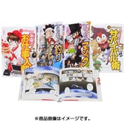 趣味・実用の知識が身につく!まんが入門シリーズ(全4巻) [単行本]