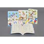 部活系空色ノベルズ 第1期(全3巻) [全集叢書]