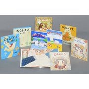 学研のベストセラー絵本(全9冊) [絵本]