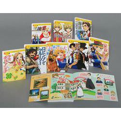 １０歳までに読みたい世界名作　第３期　既８巻(１０歳までに読みたい世界名作) [全集叢書]