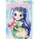 王女さまのお手紙つき〈7〉しあわせ色の結婚セレモニー [単行本]