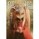 狐霊の檻(Sunnyside Books) [全集叢書]