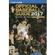 オフィシャル・ベースボール・ガイド〈2017〉 [単行本]