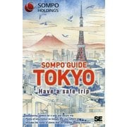 SOMPO GUIDE TOKYO [単行本]