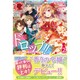 ドロップ!!―香りの令嬢物語〈2〉(アリアンローズ) [単行本]