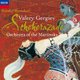 ワレリー・ゲルギエフ／リムスキー=コルサコフ:交響組曲≪シェエラザード≫ ボロディン:中央アジアの草原にて バラキレフ:イスラメイ