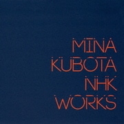 窪田ミナ NHK WORKS